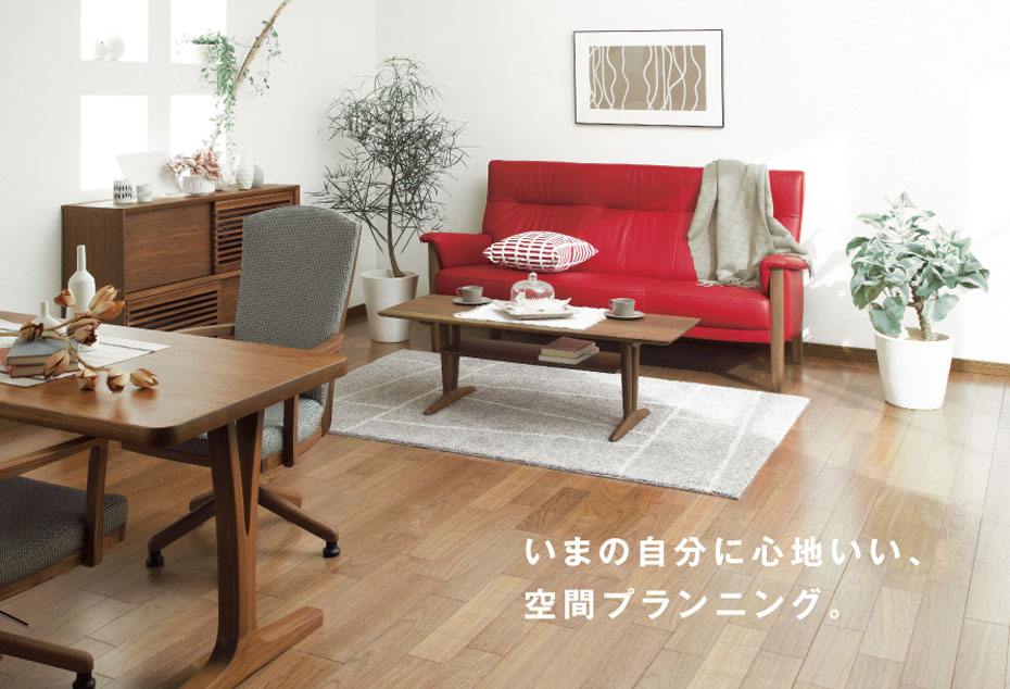 カリモク家具!関東ショールーム≪お客様大感謝フェア≫(中山家具)