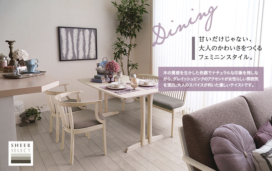 カリモク家具 お台場ショールーム≪特別ご招待フェア≫(中山家具)