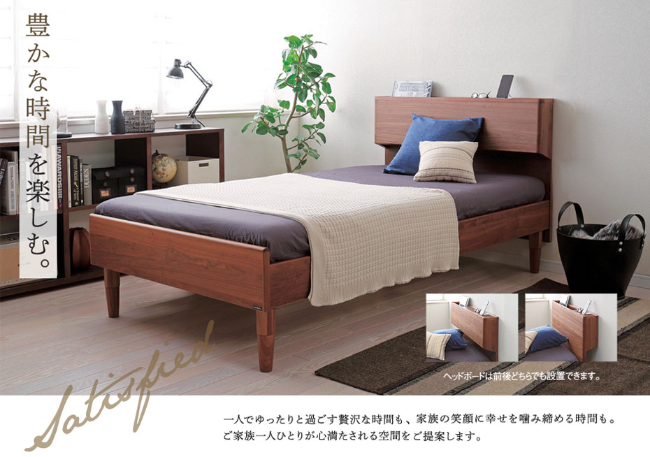 カリモク家具 新横浜ショールーム≪特別ご招待フェア≫(中山家具)