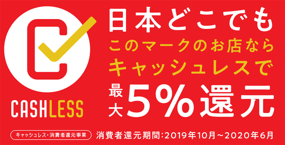 カリモク家具 関東ショールーム≪特別ご招待フェア≫(中山家具)